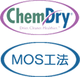 ChemDry・MOS工法